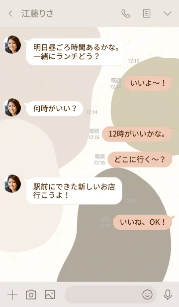 [LINE着せ替え] 4色構成16の画像4