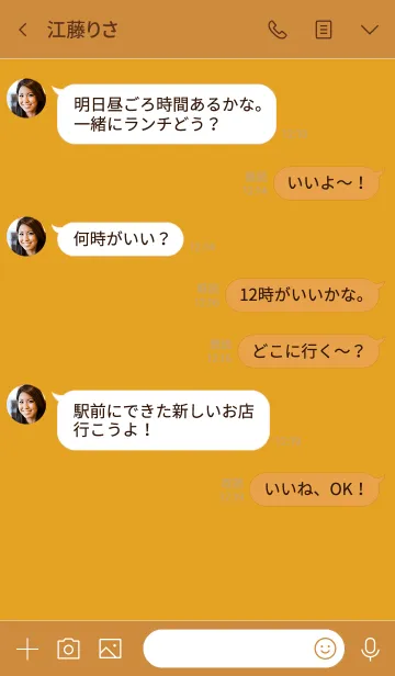 [LINE着せ替え] Super Basic Pumpkinの画像4