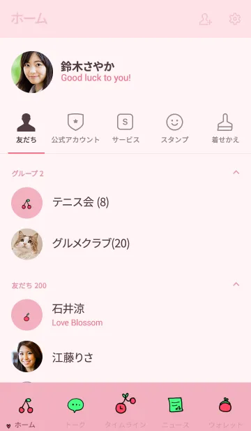 [LINE着せ替え] さくらんぼ / ぴんくの画像2