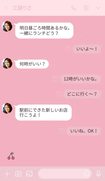 [LINE着せ替え] さくらんぼ / ぴんくの画像4