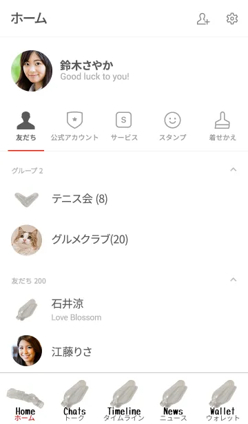 [LINE着せ替え] ペットボトル！！！の画像2