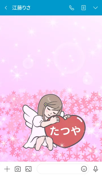 [LINE着せ替え] ハートと天使『たつや』の画像3