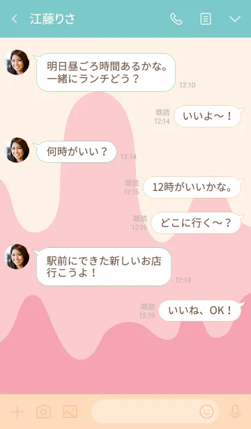 [LINE着せ替え] little shooting stars 49の画像4