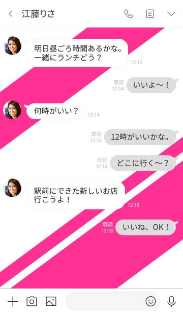 [LINE着せ替え] シンプル ピンクと白 No.2-2の画像4