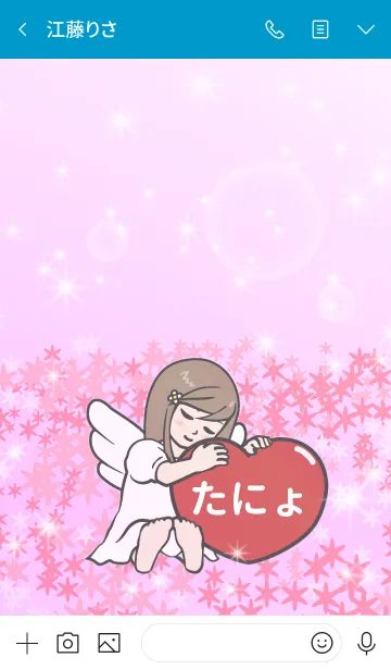 [LINE着せ替え] ハートと天使『たにょ』の画像3