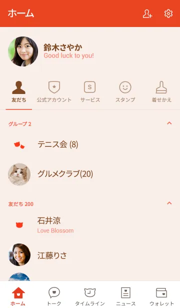 [LINE着せ替え] 大人かわいいシンプルねこ＊レッドの画像2