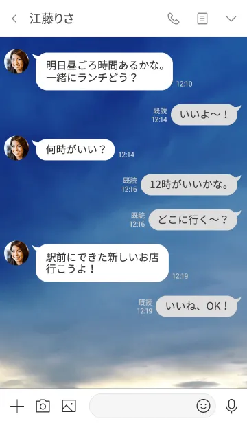 [LINE着せ替え] 人を信じるのが、怖くてできないの画像4