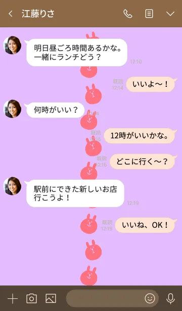 [LINE着せ替え] うさぎです 泡 4の画像4