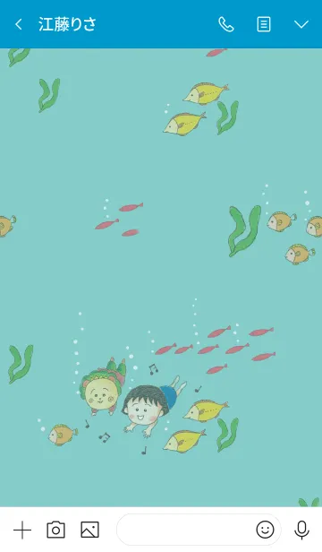 [LINE着せ替え] まる子とコジコジ 海の画像3