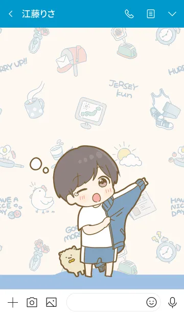 [LINE着せ替え] おはようジャージ君の画像3