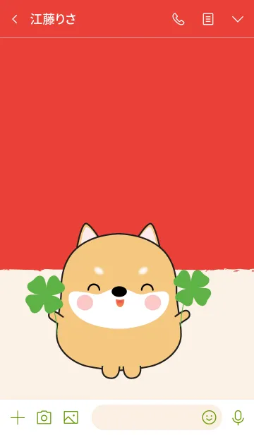 [LINE着せ替え] Lucky & Rich Shiba Inu (jp)の画像3