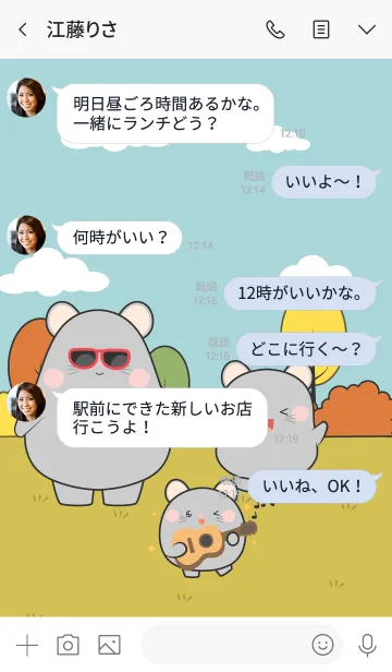 [LINE着せ替え] Grey Mouse & KidsTheme (jp)の画像4