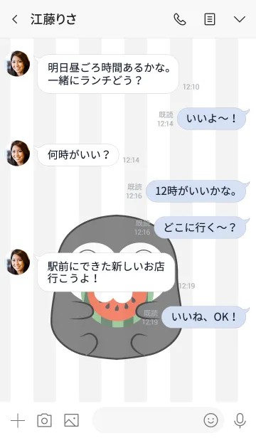 [LINE着せ替え] Oh！ I'm Cute Penguin (jp)の画像4