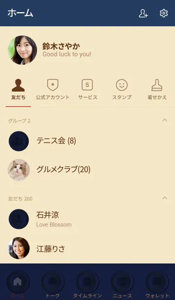 [LINE着せ替え] Denim Blue Button (jp)の画像2