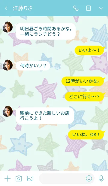 [LINE着せ替え] 推し色あるかな～着せ替え110～の画像4