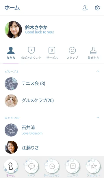 [LINE着せ替え] 大人お花模様11の画像2