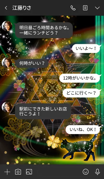 [LINE着せ替え] 運気上昇の猫 Lucky cat2の画像4