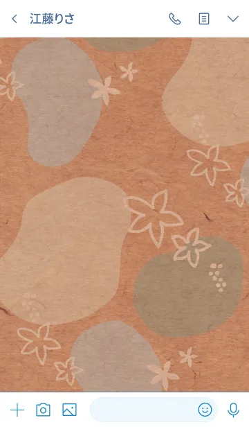 [LINE着せ替え] 有機的な丸と花 水色5の画像3