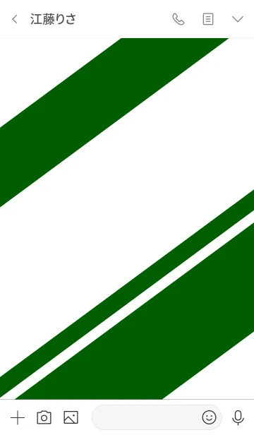 [LINE着せ替え] シンプル 緑と白 No.2-2の画像3