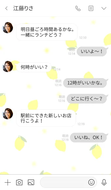 [LINE着せ替え] Lemon pattern / yellowの画像4