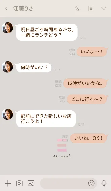 [LINE着せ替え] 大人が使いたいピンク系。の画像4