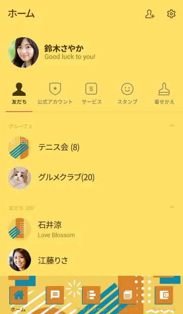 [LINE着せ替え] Geometric (Portica Yellow)の画像2