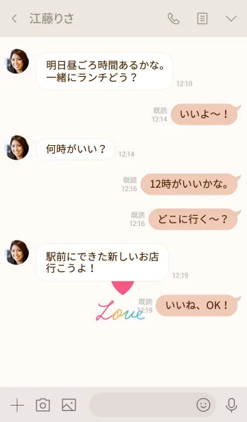 [LINE着せ替え] シンプル◎ビビッドカラーの画像4