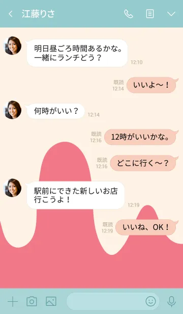 [LINE着せ替え] My chat my foodの画像4