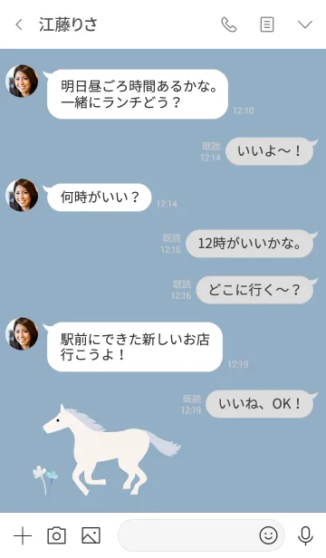 [LINE着せ替え] simple Horse_02の画像4