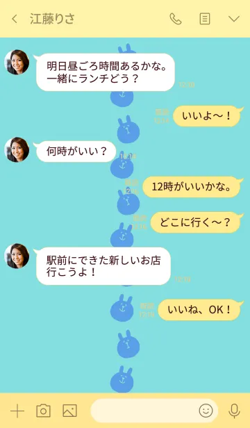 [LINE着せ替え] うさぎです 泡 5の画像4