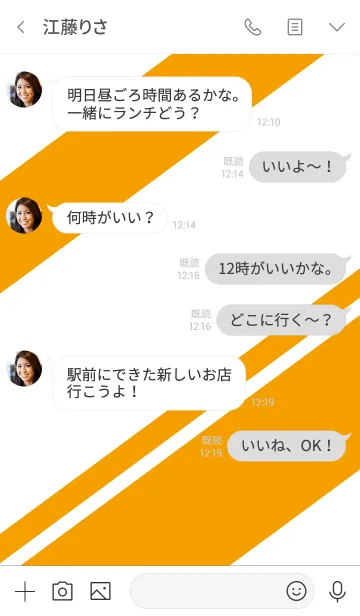 [LINE着せ替え] シンプル オレンジと白 No.2-2の画像4