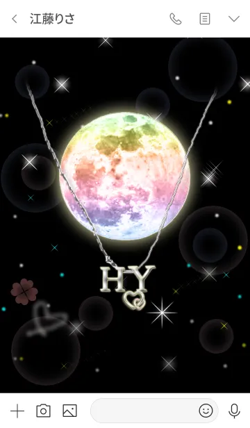[LINE着せ替え] イニシャル H&Y(レインボームーン)の画像3