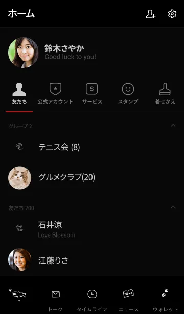 [LINE着せ替え] ブラックとゆるサメの画像2