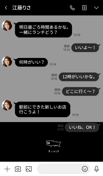 [LINE着せ替え] ブラックとゆるサメの画像4