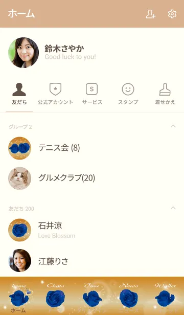 [LINE着せ替え] オレンジ : 誕生石9月のサファイアの画像2