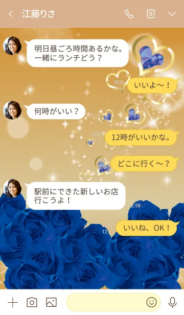 [LINE着せ替え] オレンジ : 誕生石9月のサファイアの画像4