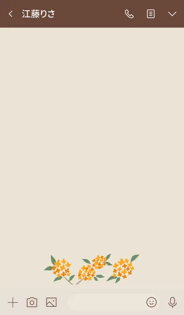 [LINE着せ替え] Simple flower/キンモクセイ(ベージュ)の画像3