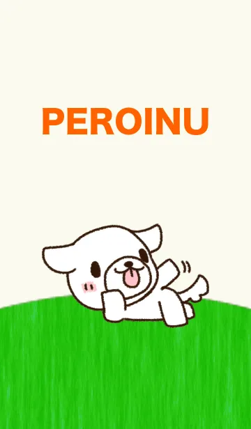 [LINE着せ替え] 敬語のペロ犬-ごろごろverの画像1