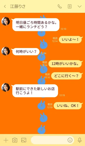 [LINE着せ替え] うさぎです 泡 7の画像4