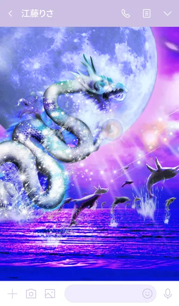 [LINE着せ替え] 運気上昇 Fortune Rise Dragon Moonの画像3
