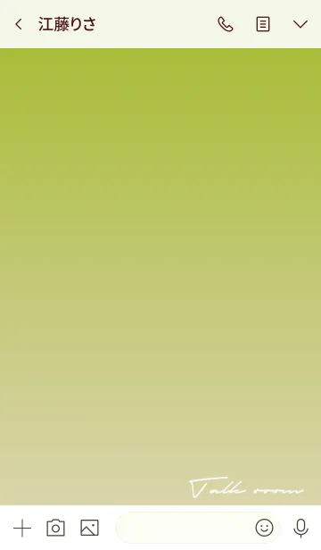 [LINE着せ替え] 黄緑 : 空とサイン文字の画像3