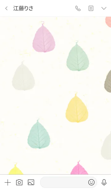 [LINE着せ替え] スマイル カラフル葉っぱ7の画像3