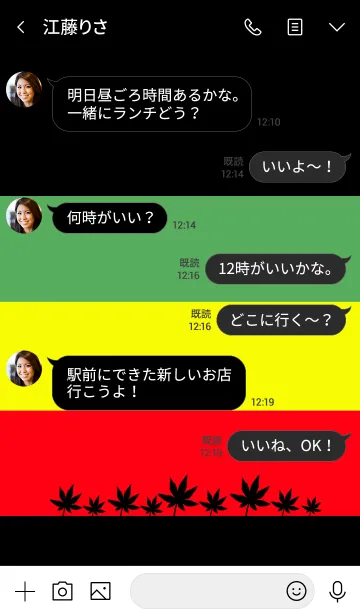 [LINE着せ替え] ハッピー*ラスタカラー★レゲエ 9*Nine*S*の画像4