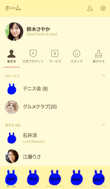 [LINE着せ替え] うさぎです 泡 9の画像2