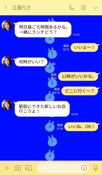 [LINE着せ替え] うさぎです 泡 9の画像4