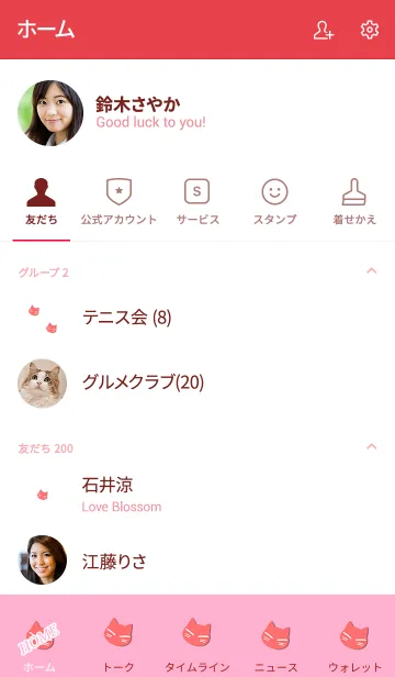 [LINE着せ替え] Simple lucky cat 30の画像2