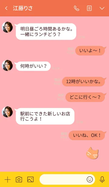 [LINE着せ替え] Simple lucky cat 31の画像4