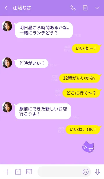 [LINE着せ替え] Simple lucky cat 39の画像4