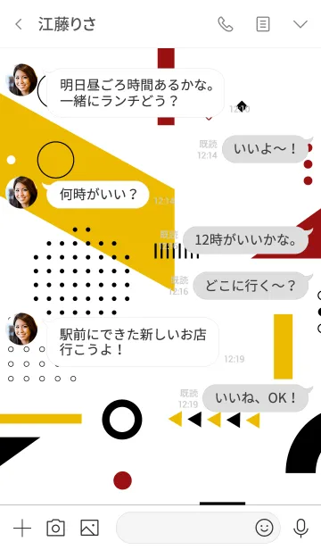 [LINE着せ替え] Geometric Flat (White) 2の画像4