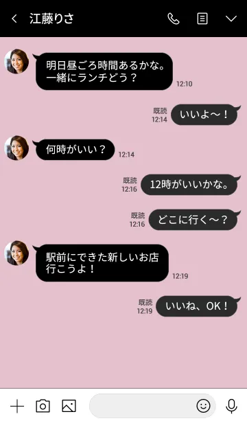 [LINE着せ替え] 大人のシンプルハート =black pinkpurple=の画像4